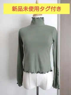 ハイネックカットソー