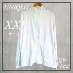 UVカット✨ ユニクロ エアリズム フルジップ パーカ XXL ホワイト