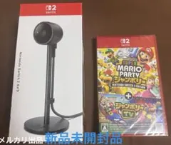 【新品未開封】Nintendo Switch2カメラ+ジャンボリーセット