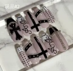 【現品】平成女児 Y2K ウィッシュコア ギャル シズニルック ネイルチップ