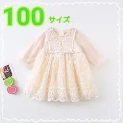 ☆韓国 子ども服　レースワンピース　100　ドレス