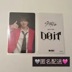 StrayKids アイエン DO IT HMV ラキドロB スキズ