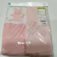 ベビー スペアパンツ 腹巻付きパンツ パジャマ 95cm