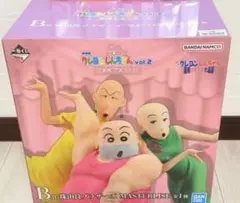 クレヨンしんちゃん一番くじ B賞 珠由良ブラザーズ