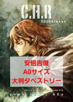 2026年最新】灰羽連盟 ポスターの人気アイテム - メルカリ