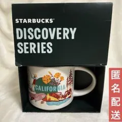 Starbucks Discovery Series カリフォルニア マグカップ