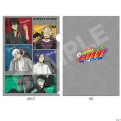 匿名発送／REBORN ゲーム配信者風クリアファイル　ブロマイド　スクアーロ