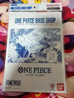 ONE PIECE BASE SHOP リミテッドカードコレクション vol.1
