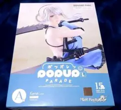 ニーア 15周年記念くじ A賞 POP UP PARADE カイネ L size