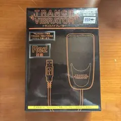 「トランスバイブレーター」　プレステ２