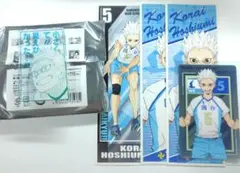 ハイキュー!! 星海光来 アクリルプレート