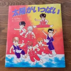 2026年最新】佐藤アツヒロの人気アイテム - メルカリ