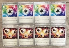 ポケカ プリズムエネルギー イグニッションエネルギー まとめ ８枚