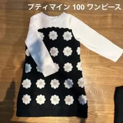 プティマイン お花柄ニットドッキングワンピース100