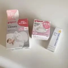 ピジョン 乳頭保護器セット