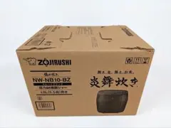 メーカー保証 新品 象印 5.5合 圧力IH炊飯ジャー NW-NB10-BZのサムネイル