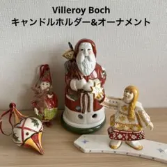 ビレロイ&ボッホ アドベントカレンダー（陶器製） - メルカリ