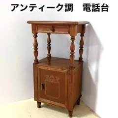 新品 訳ありフリーチェスト 引き出し付き 電話台 アンティーク調 TELラック 新品 訳ありフリーチェスト 引き出し付き 電話台 アンティーク調 TEL