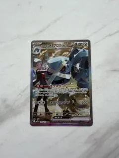 2026年最新】ダイゴのメタグロスex sarの人気アイテム - メルカリ