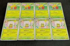 ポケモンカード　ヒメンカ　ワタシラガ　sv7のサムネイル