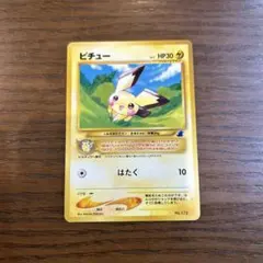 2026年最新】イントロパックneo ピカチュウの人気アイテム - メルカリ