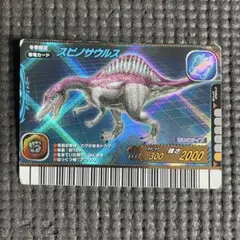 海外版】古代王者恐竜キング スピノサウルス 2006冬季限定 ダイナソー