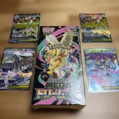 ポケモン ハイクラスパック MEGAドリームex BOX シュリンク付 MA
