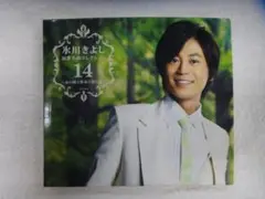 氷川きよし　CD「演歌名曲コレクション 14 ～あの娘と野菊と渡し舟～」