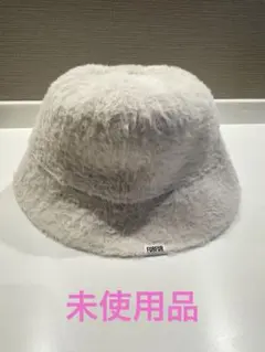 FURFUR エコファー バケットハット アイボリー