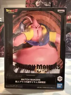 ドラゴンボールZ 魔人ブウ MATCH MAKERS