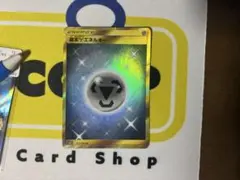 2025年最新】基本エネルギー ur smの人気アイテム - メルカリ