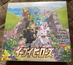 イーブイヒーローズ　シュリンク　訳あり