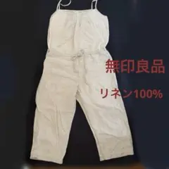 無印良品　麻100% オーバーオール サロペット オールインワン　　Lサイズのサムネイル