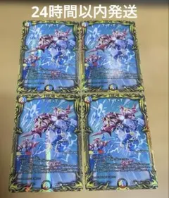 TTT ザトリプルスリー A 4枚セット メルカリ便のサムネイル