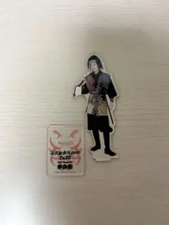 2025年最新】滝沢歌舞伎 目黒蓮の人気アイテム - メルカリ