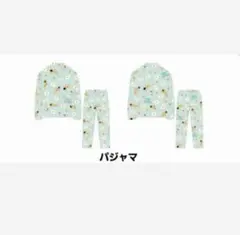 坂口健太郎 ファンミーティング パジャマ - メルカリ