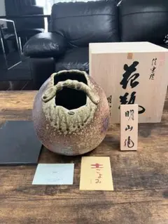 瀧口喜兵爾 織部 四方皿，信楽焼明山作花瓶耳付、古瀬戸焼森脇文直作花瓶3点セット 2025年最新】花瓶 明山作 信楽焼の人気アイテム - メルカリ
