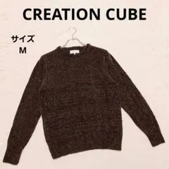 クリエーションキューブ クルーネックニットセーター M カジュアル きれいめ
