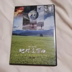 新品未開封】サタンタンゴ Blu-ray 〈3枚組〉 初回盤 - メルカリ