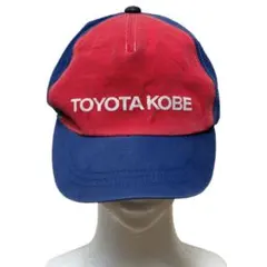 K*5様 TOYOTA KOBEキャップ 赤 青 昭和レトロ非売品コットン ワーのサムネイル