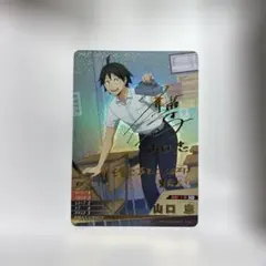 2026年最新】斉藤壮馬 サインの人気アイテム - メルカリ