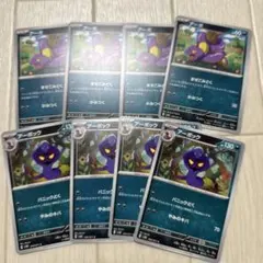 2025年最新】アーボックの人気アイテム - メルカリ