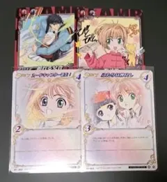 2025年最新】clamp in cardlandの人気アイテム - メルカリ