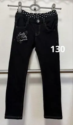 マザウェイズ　ストレッチ　長ズボン　パンツ　ブラック　130