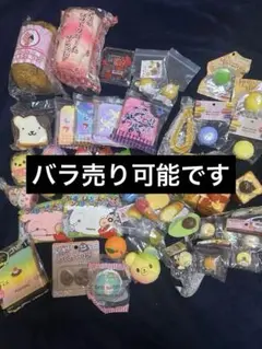 スクイーズ まとめ売り 20個 - メルカリ