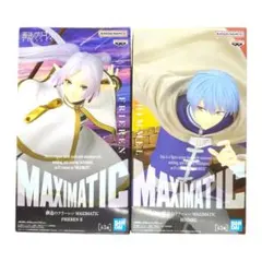 葬送のフリーレン MAXIMATICフリーレンⅡ ＆ヒンメル　2点セット