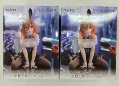 【2個・未開封】五等分の花嫁 Desktop Cute 中野三玖 プライズ