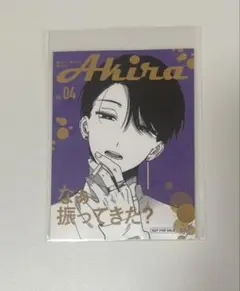 踏んだり蹴ったり愛したり 6巻 特典