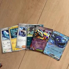 ゲッコウガex 4枚 ゲコガシラ ケロマツ ポケモンカード まとめ売り