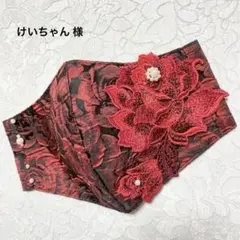 けいちゃん様 リクエスト 5点 まとめ商品